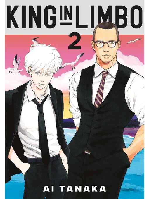 Title details for King in Limbo Omnibus, Volume 2 (Volume 3-4) by Ai Tanaka - Available